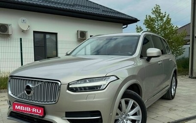 Volvo XC90 II рестайлинг, 2017 год, 3 900 000 рублей, 1 фотография