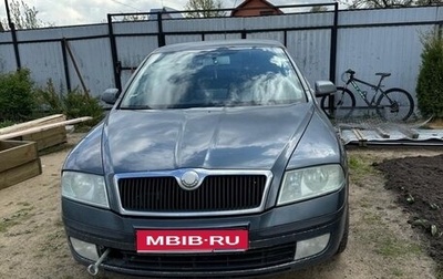 Skoda Octavia, 2005 год, 550 000 рублей, 1 фотография