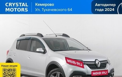 Renault Sandero II рестайлинг, 2019 год, 1 149 000 рублей, 1 фотография
