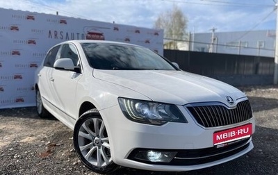 Skoda Superb III рестайлинг, 2013 год, 1 240 000 рублей, 1 фотография