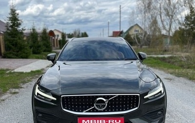 Volvo V60 Cross Country II, 2020 год, 3 250 000 рублей, 1 фотография