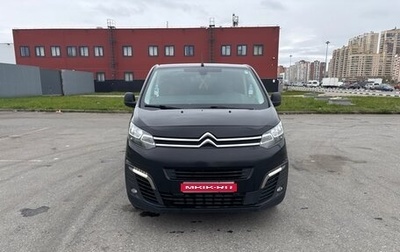 Citroen SpaceTourer I, 2018 год, 2 500 000 рублей, 1 фотография