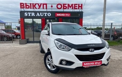 Hyundai ix35 I рестайлинг, 2014 год, 1 350 000 рублей, 1 фотография