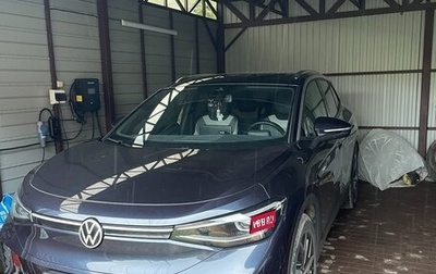 Volkswagen ID.4, 2022 год, 3 450 000 рублей, 1 фотография