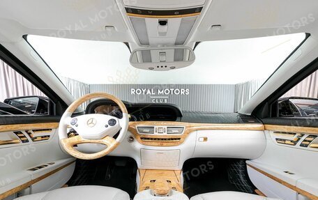 Mercedes-Benz S-Класс, 2011 год, 5 600 000 рублей, 9 фотография