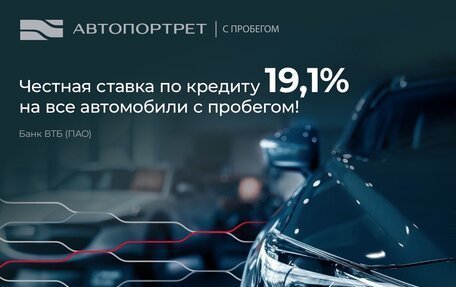 KIA Rio III рестайлинг, 2012 год, 649 000 рублей, 2 фотография