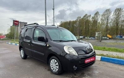 Renault Kangoo II рестайлинг, 2008 год, 554 000 рублей, 1 фотография