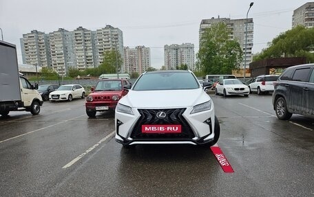 Lexus RX IV рестайлинг, 2017 год, 4 550 000 рублей, 7 фотография
