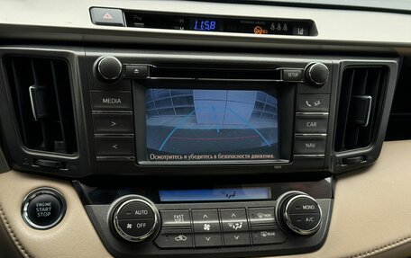 Toyota RAV4, 2014 год, 1 998 000 рублей, 15 фотография