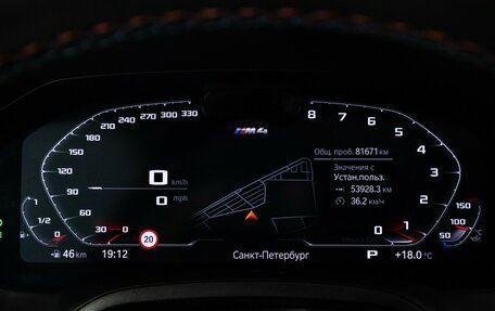 BMW 4 серия, 2021 год, 6 500 000 рублей, 12 фотография