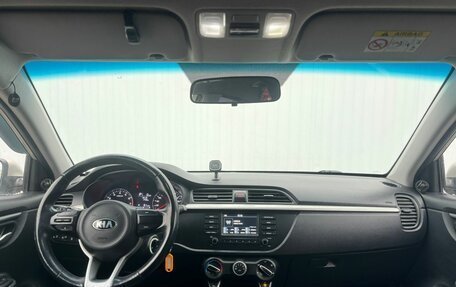 KIA Rio IV, 2018 год, 1 449 000 рублей, 11 фотография