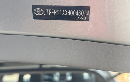 Toyota Highlander III, 2004 год, 1 199 999 рублей, 19 фотография