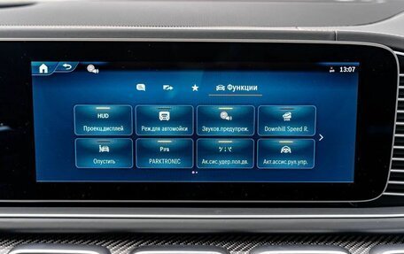 Mercedes-Benz GLS AMG, 2024 год, 25 990 000 рублей, 22 фотография