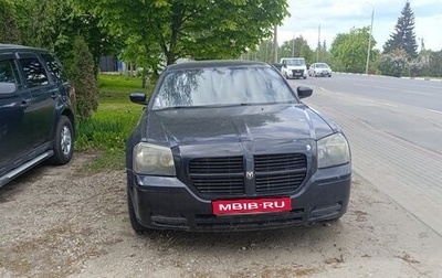 Dodge Magnum, 2004 год, 530 000 рублей, 1 фотография