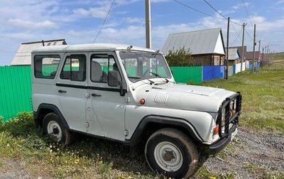 ЛуАЗ 3151, 1999 год, 250 000 рублей, 1 фотография