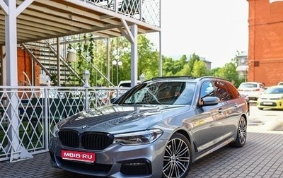 BMW 5 серия, 2018 год, 2 550 000 рублей, 1 фотография