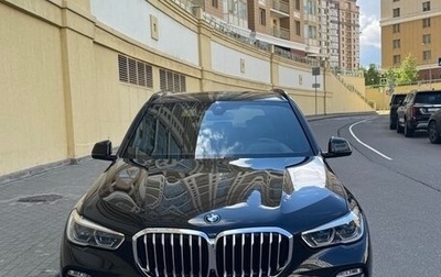 BMW X5, 2021 год, 8 485 000 рублей, 1 фотография