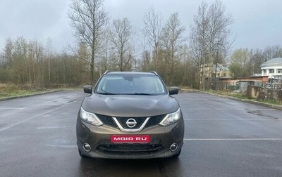 Nissan Qashqai, 2014 год, 1 260 000 рублей, 1 фотография