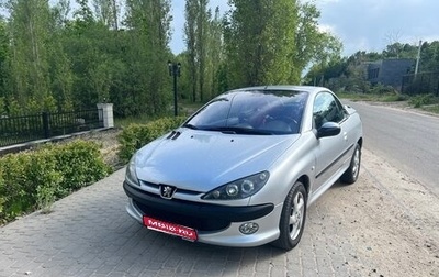 Peugeot 206, 2002 год, 700 000 рублей, 1 фотография
