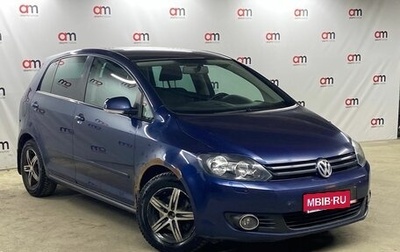 Volkswagen Golf Plus II, 2011 год, 749 000 рублей, 1 фотография