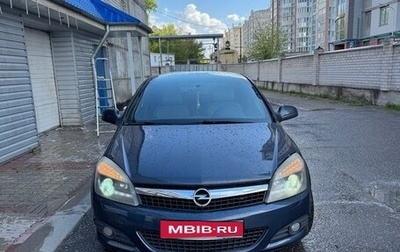 Opel Astra H, 2010 год, 695 000 рублей, 1 фотография