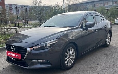 Mazda Axela, 2019 год, 1 580 000 рублей, 1 фотография