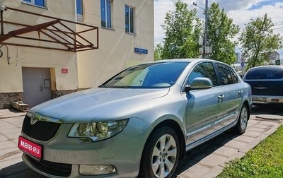 Skoda Superb III рестайлинг, 2012 год, 1 545 000 рублей, 1 фотография