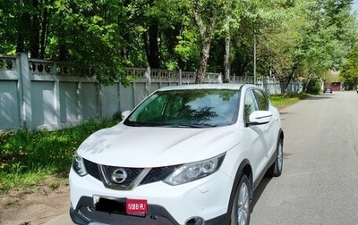 Nissan Qashqai, 2016 год, 1 660 000 рублей, 1 фотография