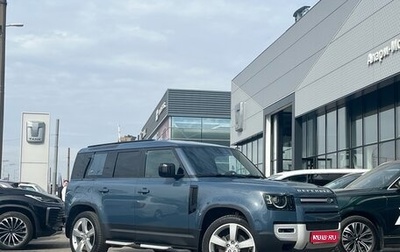 Land Rover Defender II, 2021 год, 4 399 000 рублей, 1 фотография