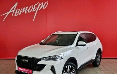 Haval F7 I, 2022 год, 1 799 000 рублей, 1 фотография