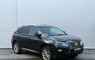Lexus RX III, 2012 год, 2 285 000 рублей, 1 фотография