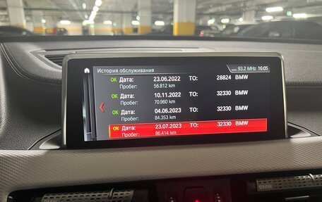 BMW X1, 2020 год, 3 650 000 рублей, 19 фотография