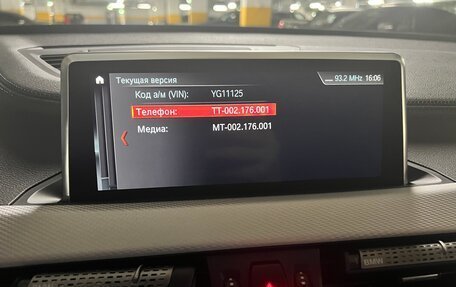 BMW X1, 2020 год, 3 650 000 рублей, 21 фотография