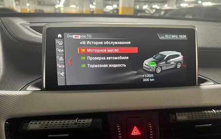 BMW X1, 2020 год, 3 650 000 рублей, 20 фотография