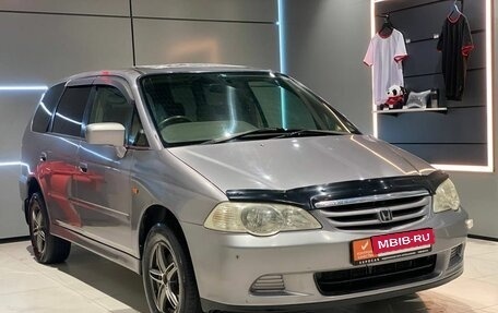 Honda Odyssey II, 2000 год, 600 000 рублей, 7 фотография