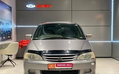 Honda Odyssey II, 2000 год, 600 000 рублей, 8 фотография