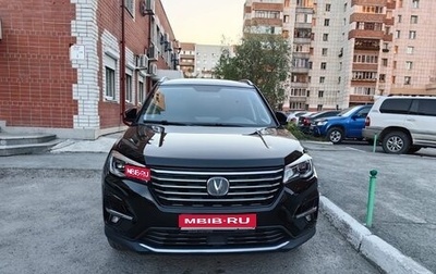 Changan CS75 I рестайлинг, 2022 год, 1 715 000 рублей, 1 фотография
