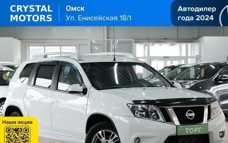 Nissan Terrano III, 2017 год, 1 149 000 рублей, 2 фотография
