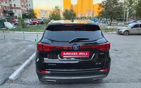 Changan CS75 I рестайлинг, 2022 год, 1 715 000 рублей, 2 фотография