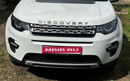 Land Rover Discovery Sport I рестайлинг, 2016 год, 1 805 000 рублей, 2 фотография