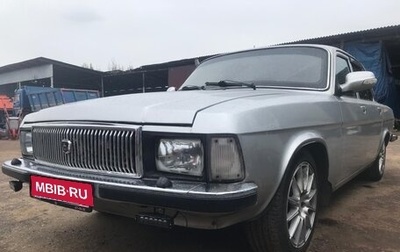 ГАЗ 3102 «Волга», 2007 год, 900 000 рублей, 1 фотография