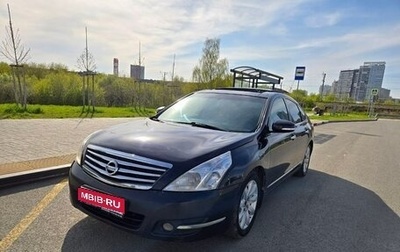 Nissan Teana, 2008 год, 920 000 рублей, 1 фотография