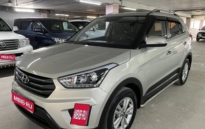 Hyundai Creta I рестайлинг, 2019 год, 1 550 000 рублей, 1 фотография