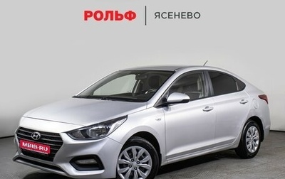 Hyundai Solaris II рестайлинг, 2017 год, 1 047 000 рублей, 1 фотография
