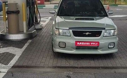 Subaru Forester, 1998 год, 620 000 рублей, 1 фотография