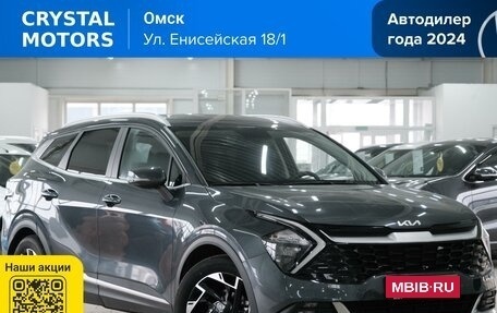 KIA Sportage IV рестайлинг, 2023 год, 3 449 000 рублей, 1 фотография
