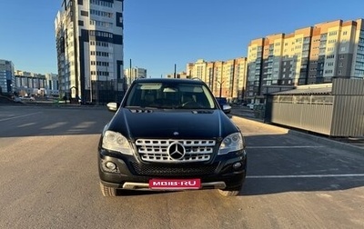 Mercedes-Benz M-Класс, 2009 год, 1 570 000 рублей, 1 фотография
