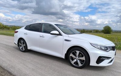 KIA Optima IV, 2019 год, 1 900 000 рублей, 1 фотография