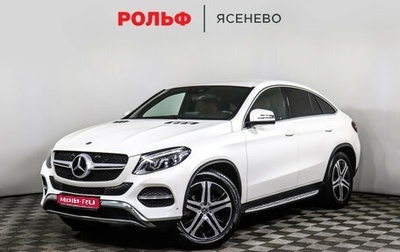 Mercedes-Benz GLE Coupe, 2015 год, 4 050 000 рублей, 1 фотография