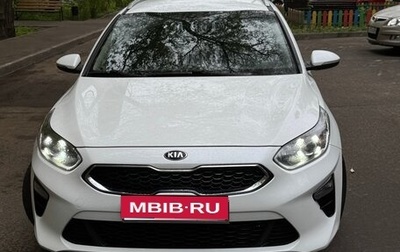 KIA cee'd III, 2019 год, 1 600 000 рублей, 1 фотография